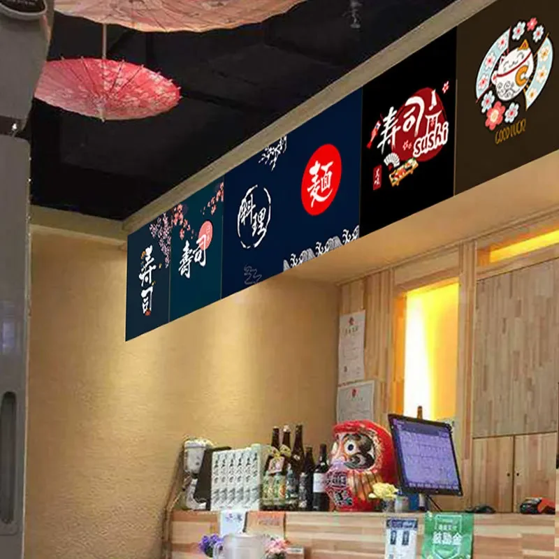 Noren Curtain Doorway - Sushi Shop Werbung Flagge hängende japanische