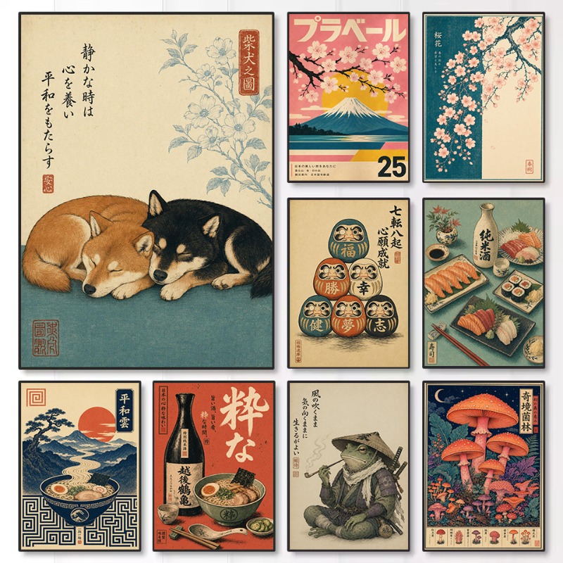 Japanese Culture Lifestyle - Vintage minimalistisches japanisches traditionelles Kulturposter: Sushi