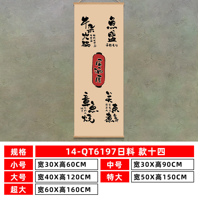 Japanisches Sushi-Restaurant W – Japanese Culture Lifestyle Bewertung und Preis