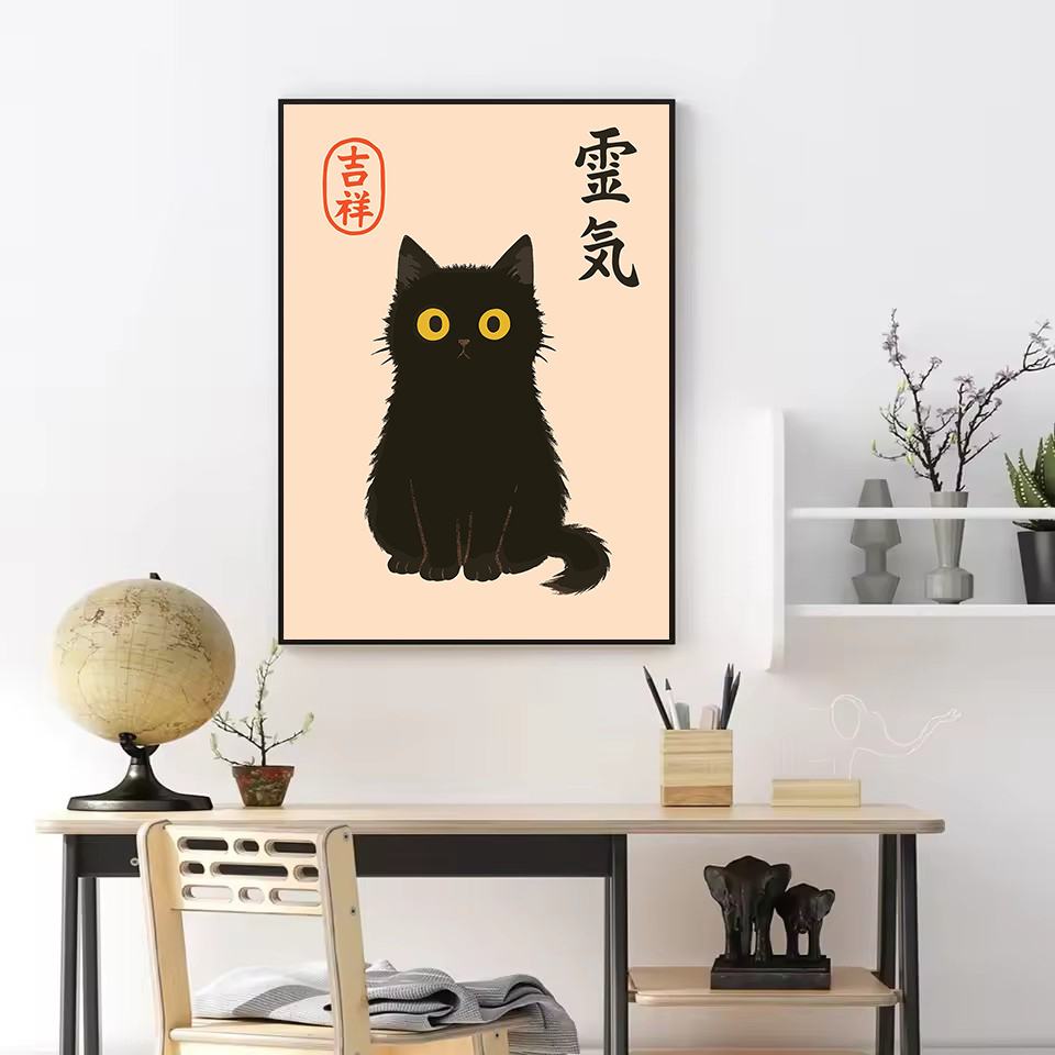Retro Abstrakte Japanische Kul – Japanese Culture Lifestyle Bewertung und Preis