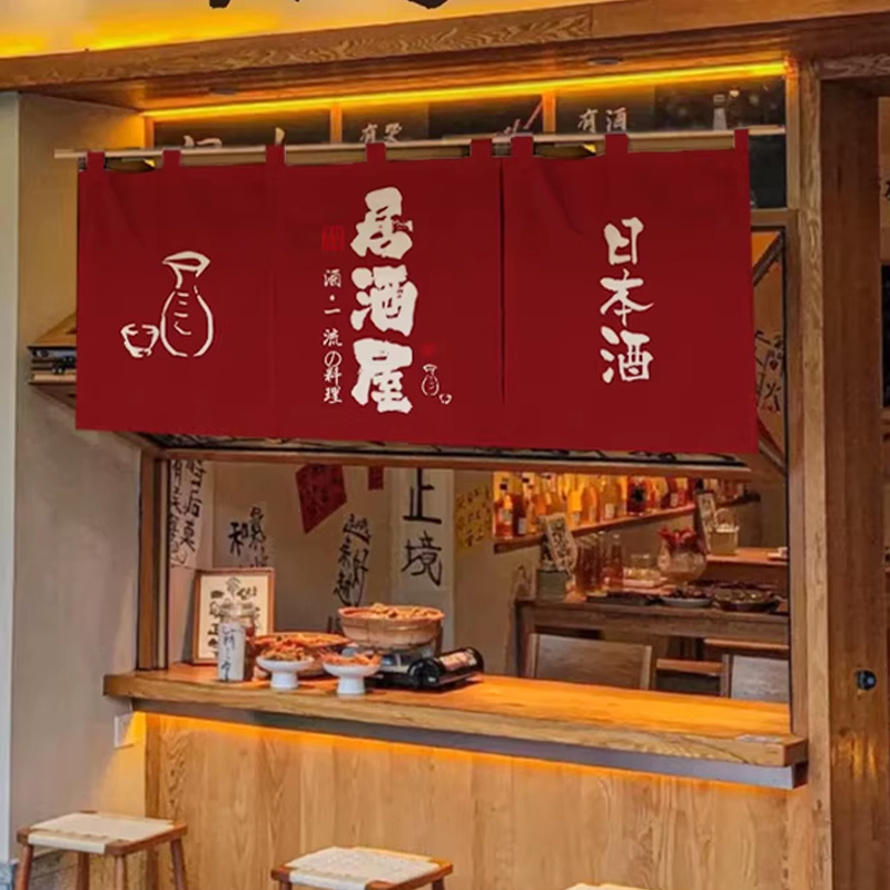 1 Stück Japanischer Horizontal – Noren Curtain Doorway Bewertung und Preis
