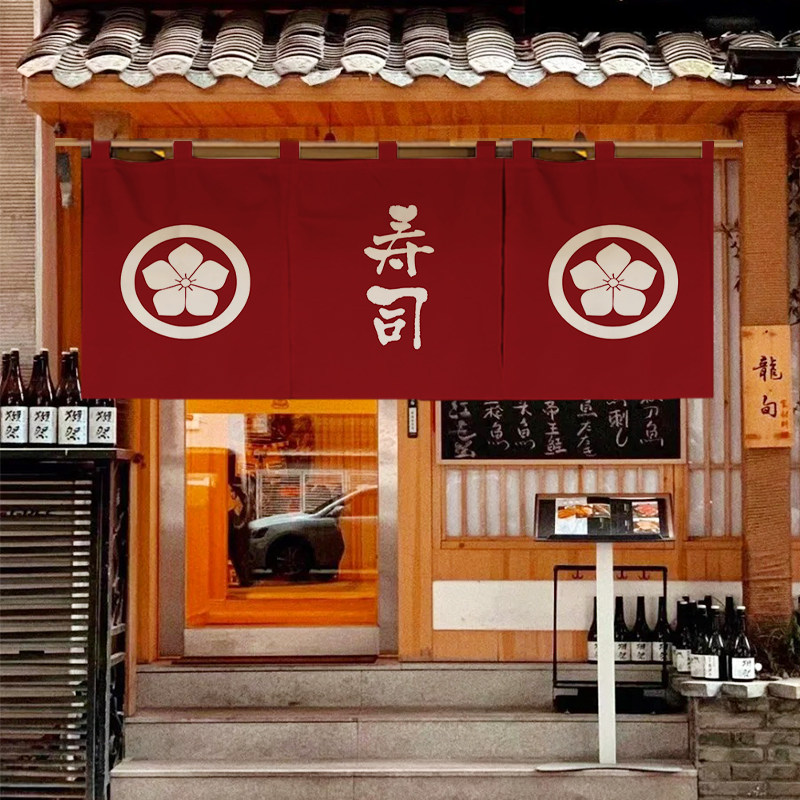 1 Stück Japanischer Horizontal – Noren Curtain Doorway Bewertung und Preis