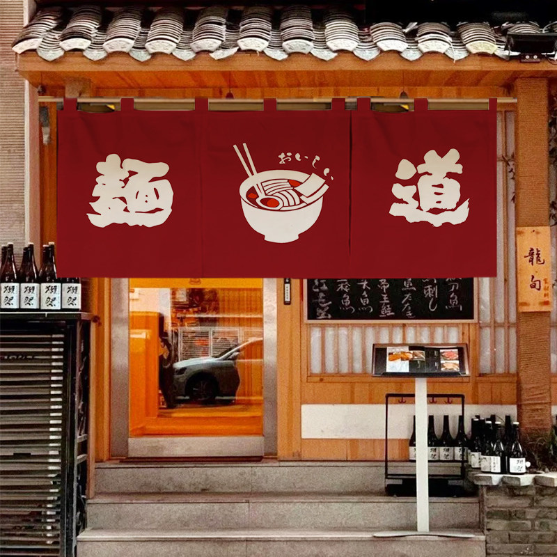 1 Stück Japanischer Horizontal – Noren Curtain Doorway Bewertung und Preis