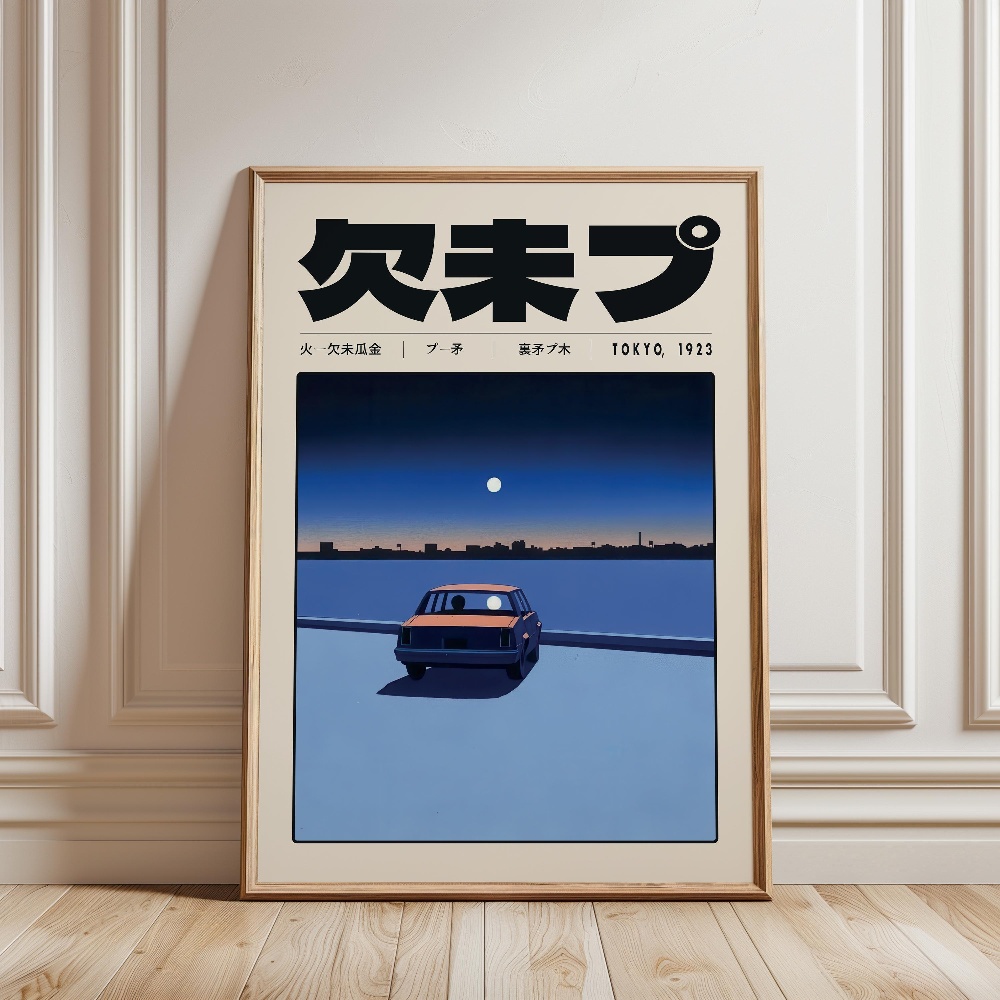 Retro japanischer Vaporwave-Dr – Japanese Culture Lifestyle Bewertung und Preis