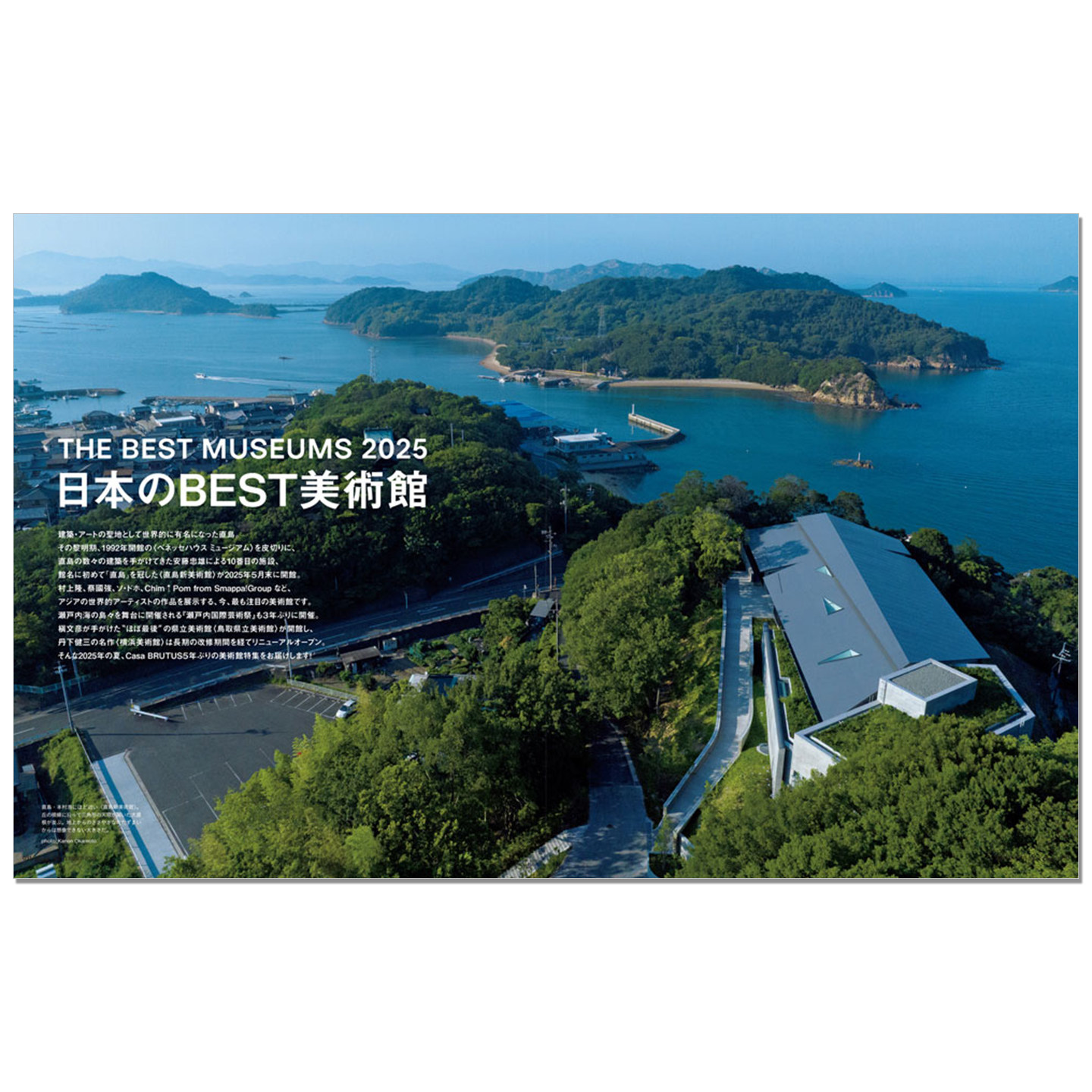 Casa BRUTUS September 2025 Aus – Japanese Culture Lifestyle Bewertung und Preis