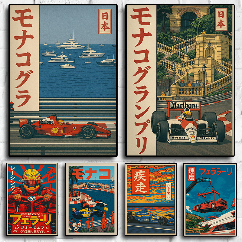 Vintage japanischer Stil klass – Japanese Car Lifestyle Bewertung und Preis