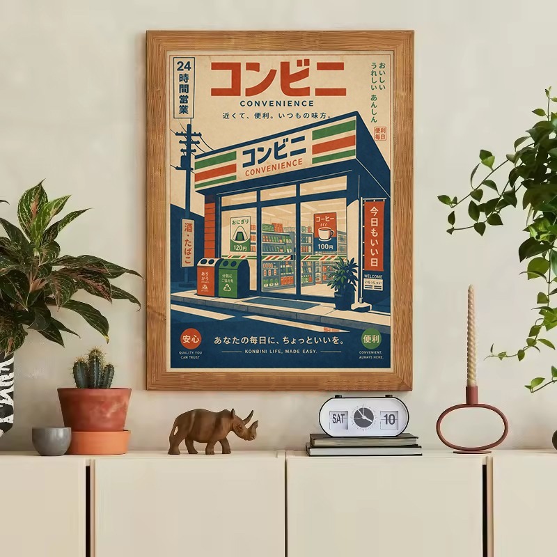 Vintage Japanisches Traditione – Japanese Car Lifestyle Bewertung und Preis