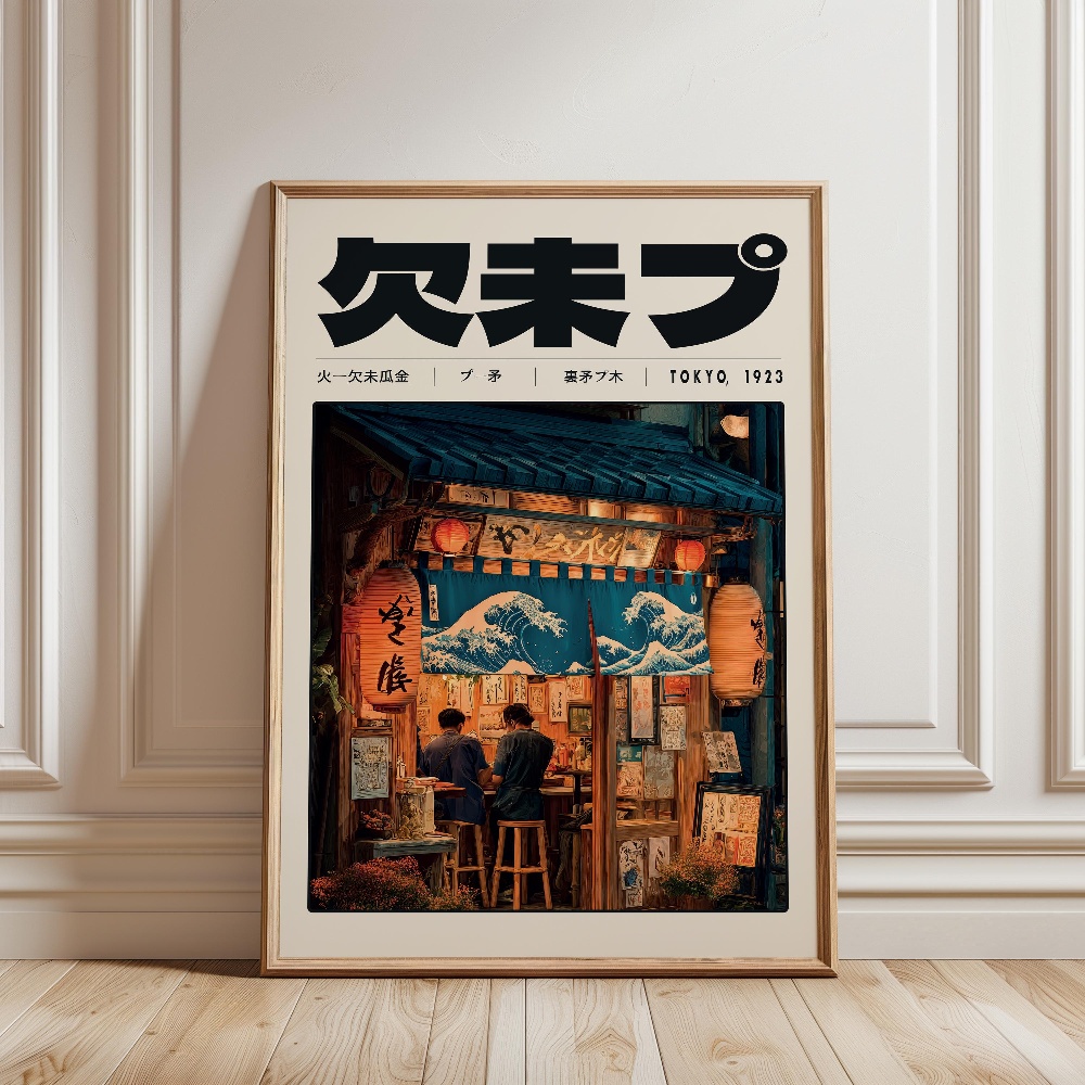 Y2K Indie-Kultur Japan-Muster  – Japanese Culture Lifestyle Bewertung und Preis