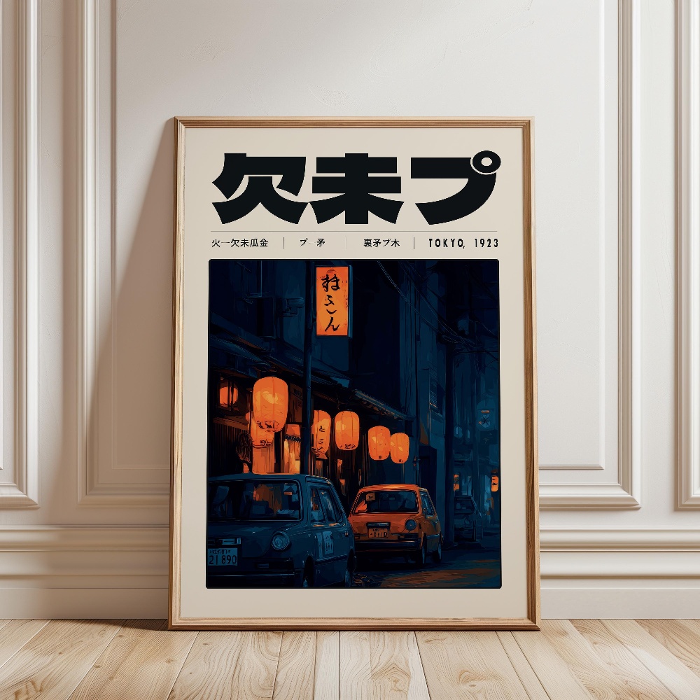 Y2K Indie-Kultur Japan-Muster  – Japanese Culture Lifestyle Bewertung und Preis