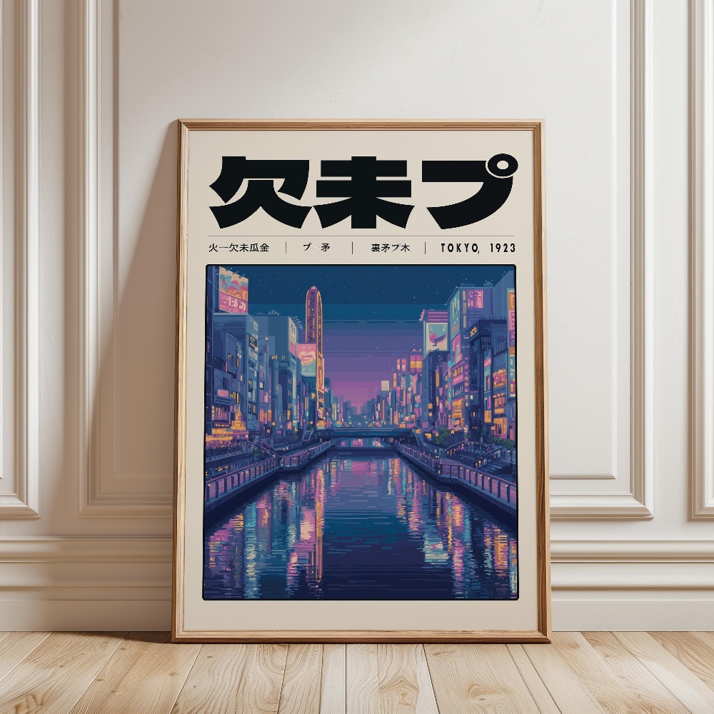 Japanisches Retro Vaporwave Po – Japanese Culture Lifestyle Bewertung und Preis