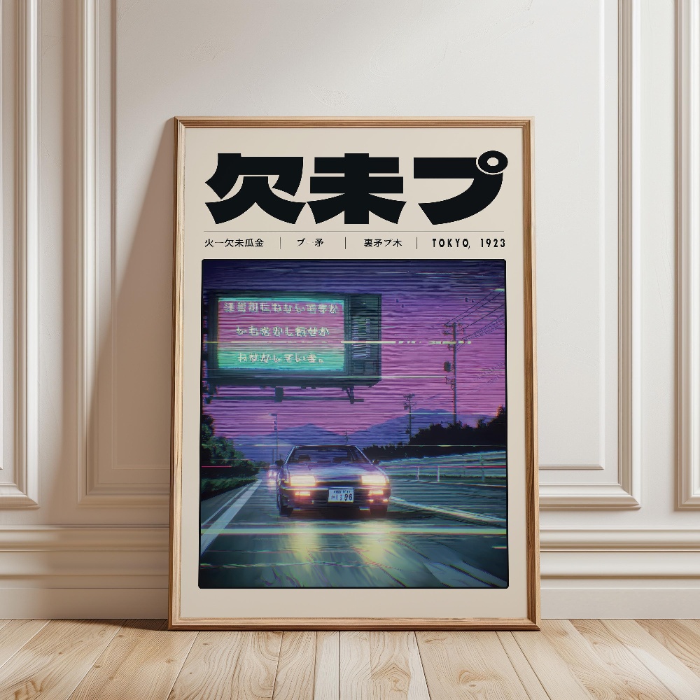 Japanisches Retro Vaporwave Po – Japanese Culture Lifestyle Bewertung und Preis